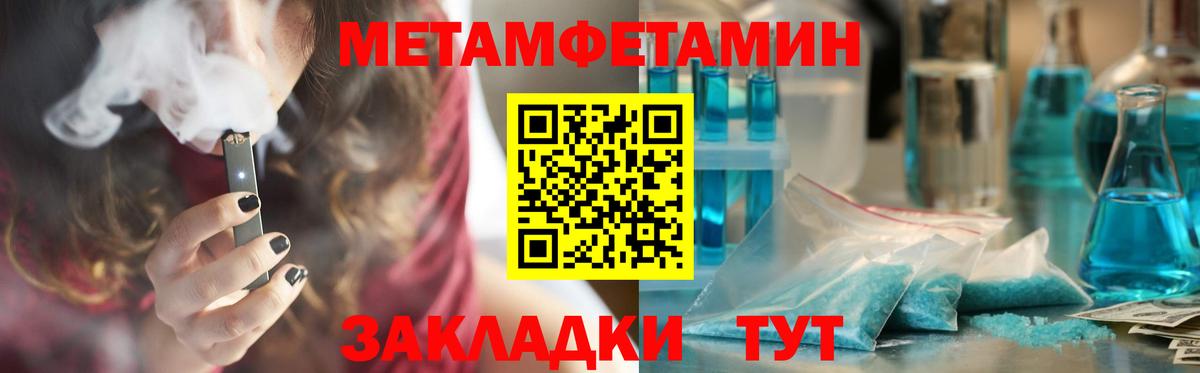 Шатура  Amphetamine  Вход с VPN  Амфетамин Premium 