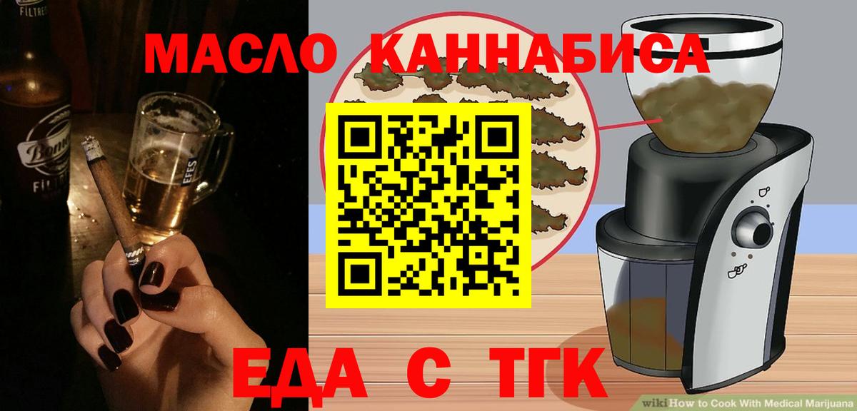 Меф МЯУ МЯУ  MDMA  Вход с VPN  NBOMe  ГАШИШ  Шатура  Амфетамин кристаллы  A-PVP СОЛЬ   Мефедрон   COCAIN  Канабис  ГАШИШ  Как найти закладки? 