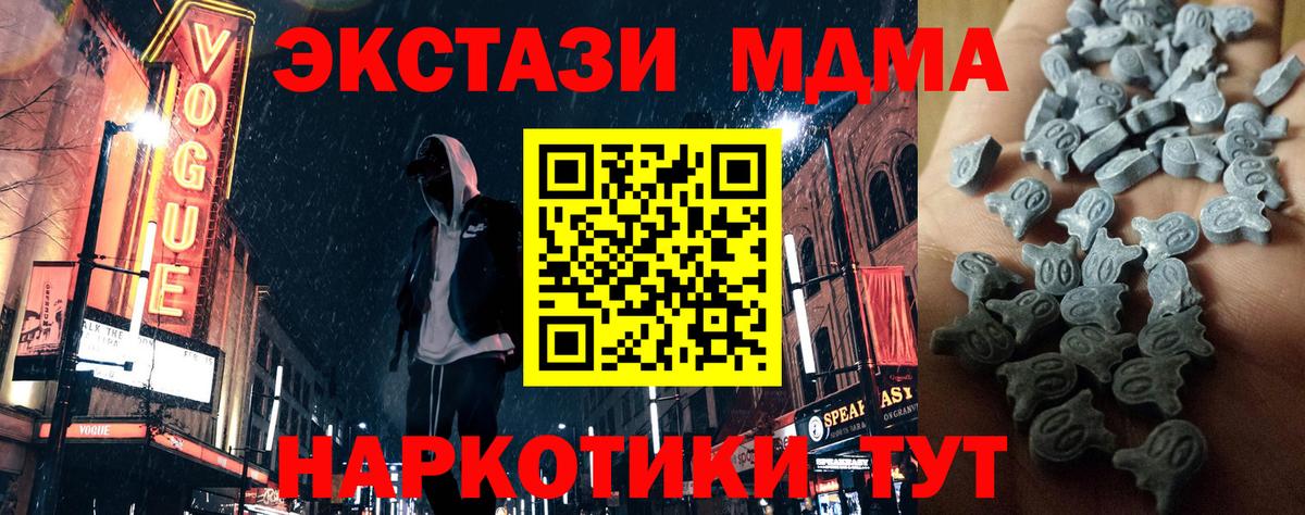 Экстази 300 mg Шатура