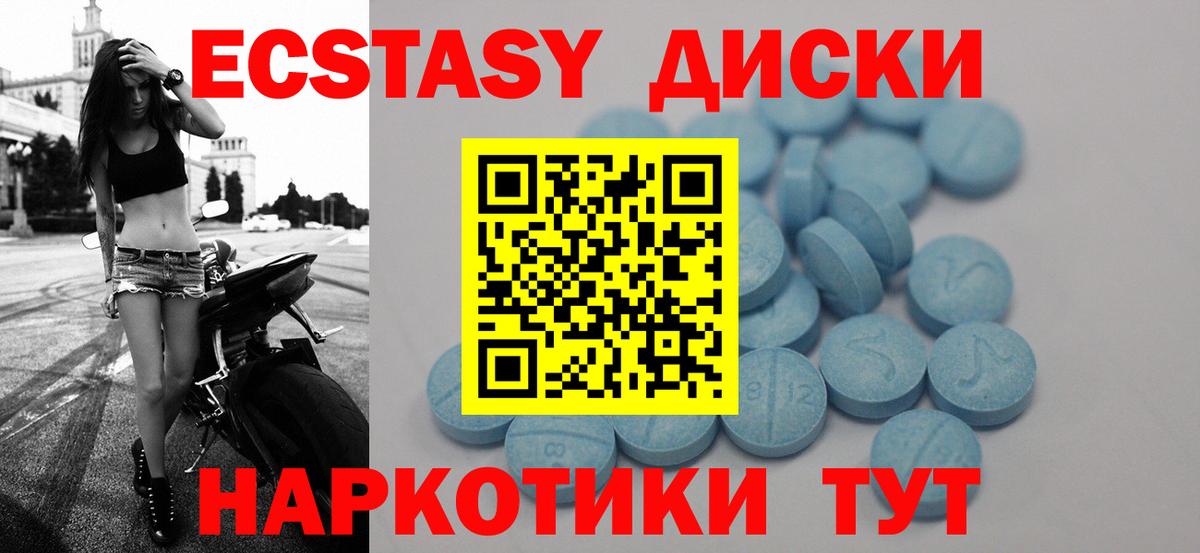 Шатура  Ecstasy  Вход с VPN  ЭКСТАЗИ TESLA 