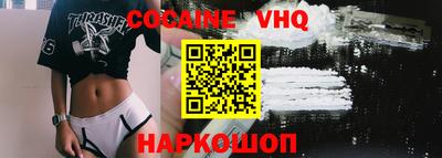 мефедрон мука Лесосибирск