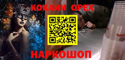 мефедрон мука Лесосибирск