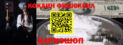 мефедрон мука Лесосибирск