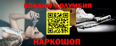 дистиллят марихуана Ливны