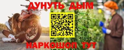 дистиллят марихуана Ливны