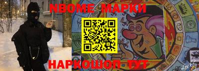 мефедрон мука Лесосибирск
