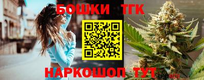 дистиллят марихуана Ливны