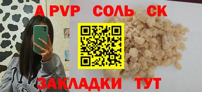 меф Кумертау