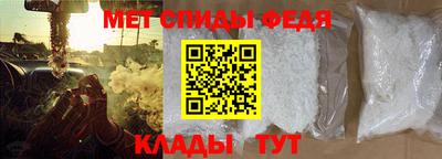 мефедрон мука Лесосибирск