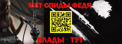 мефедрон мука Лесосибирск