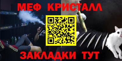 MDMA Кулебаки