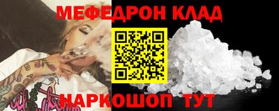 мефедрон мука Лесосибирск