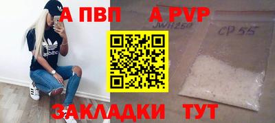 дистиллят марихуана Ливны