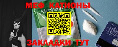 мефедрон мука Лесосибирск