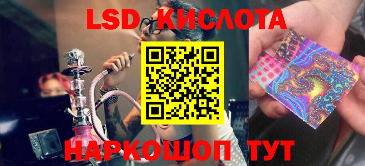 ЛСД экстази ecstasy Шатура
