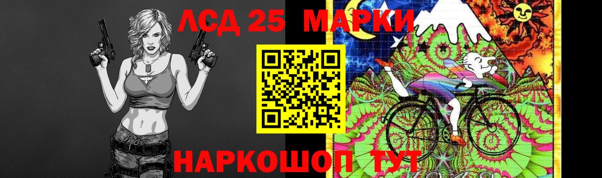 Шатура  ЛСД экстази кислота  ЛСД экстази ecstasy  Вход с VPN 