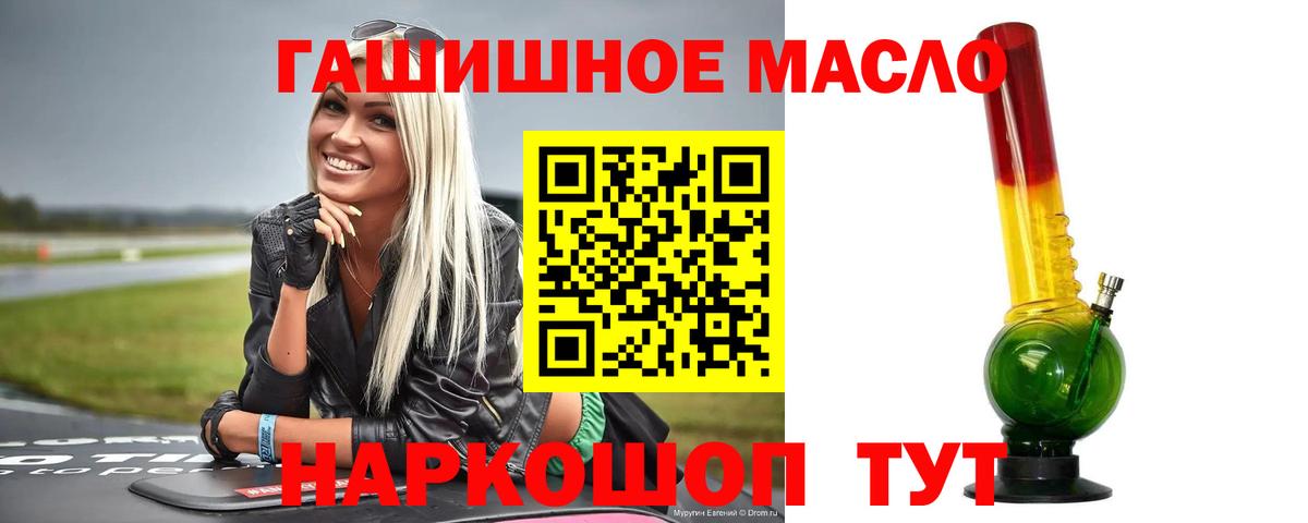 Дистиллят ТГК концентрат Шатура
