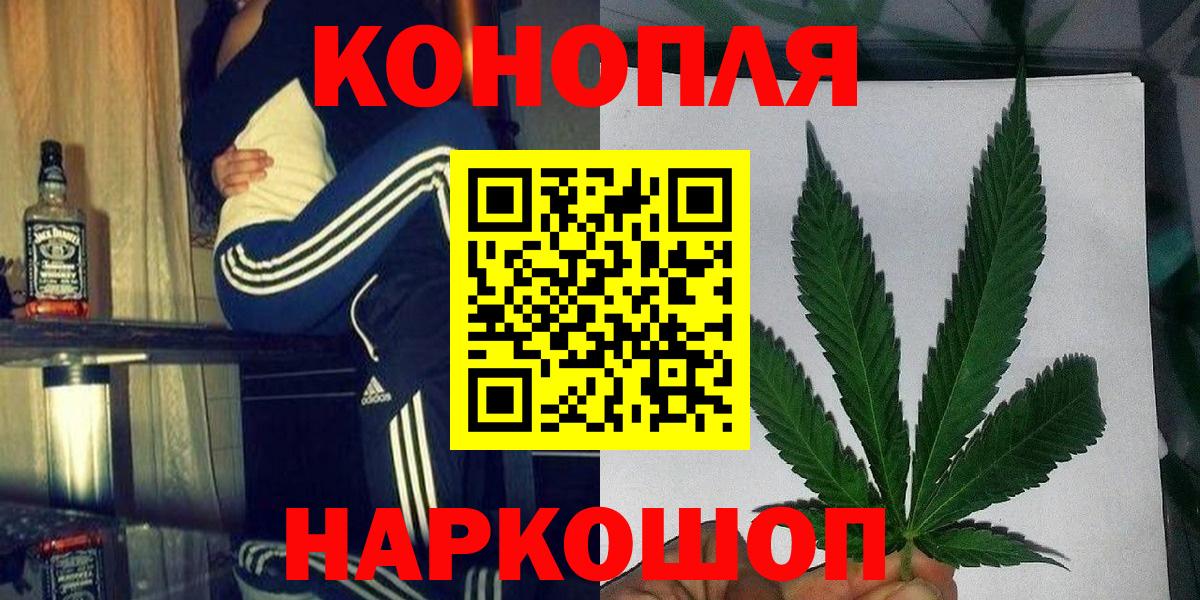 Шатура  Каннабис AK-47  Вход с VPN  Марихуана White Widow  МАРИХУАНА Amnesia 